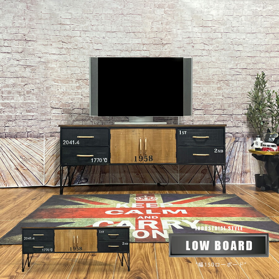 直接引取り！8月26日処分します！ヴィンテージモダン テレビボード 幅