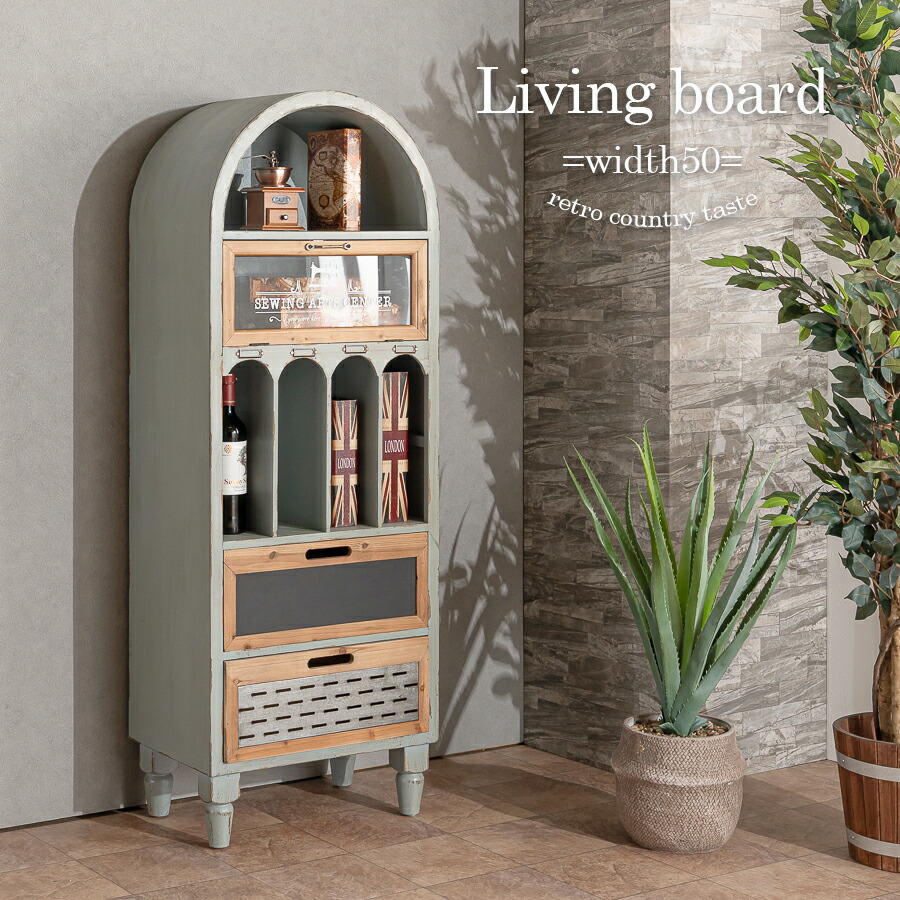 楽天市場】レトロ（キャビネット・コンソール｜収納家具）：インテリア