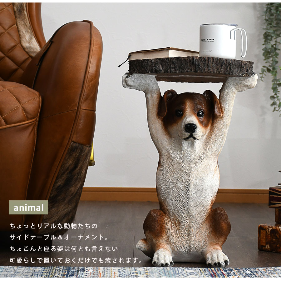 楽天市場】サイドテーブル おしゃれ アニマル 動物 ソファ横 9種類