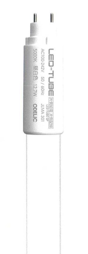 NO440RBランプ オーデリック LED-TUBEランプ 昼白色 14本 【公式通販】