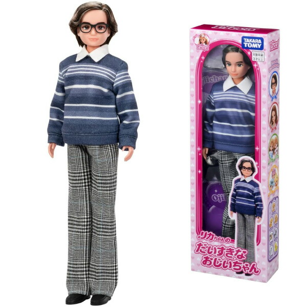 タカラトミー リカちゃん だいすきなおじいちゃん (着せ替え人形) 価格