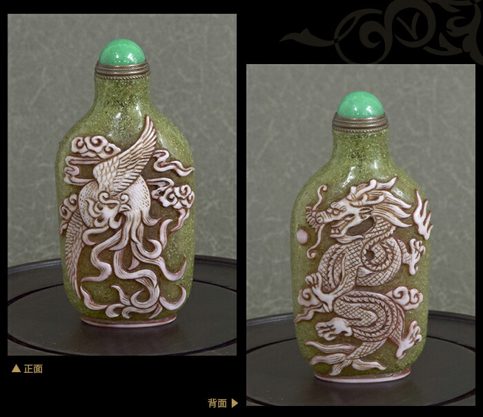 鼻煙壺 乾隆年製 手描 極細工 透かし彫りと転芯 鼻煙壺