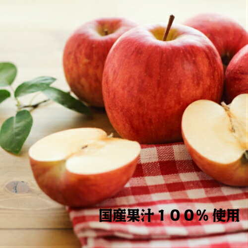 楽天市場】りんごちゃんミニ 8本入り 国産 果汁 100% チューペット