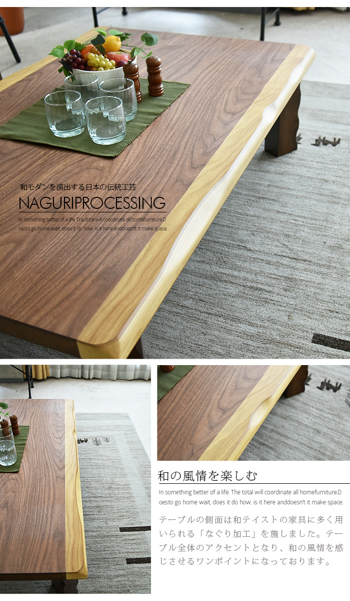 楽天市場】座卓 リビングテーブル ローテーブル 幅120 木製 折れ脚