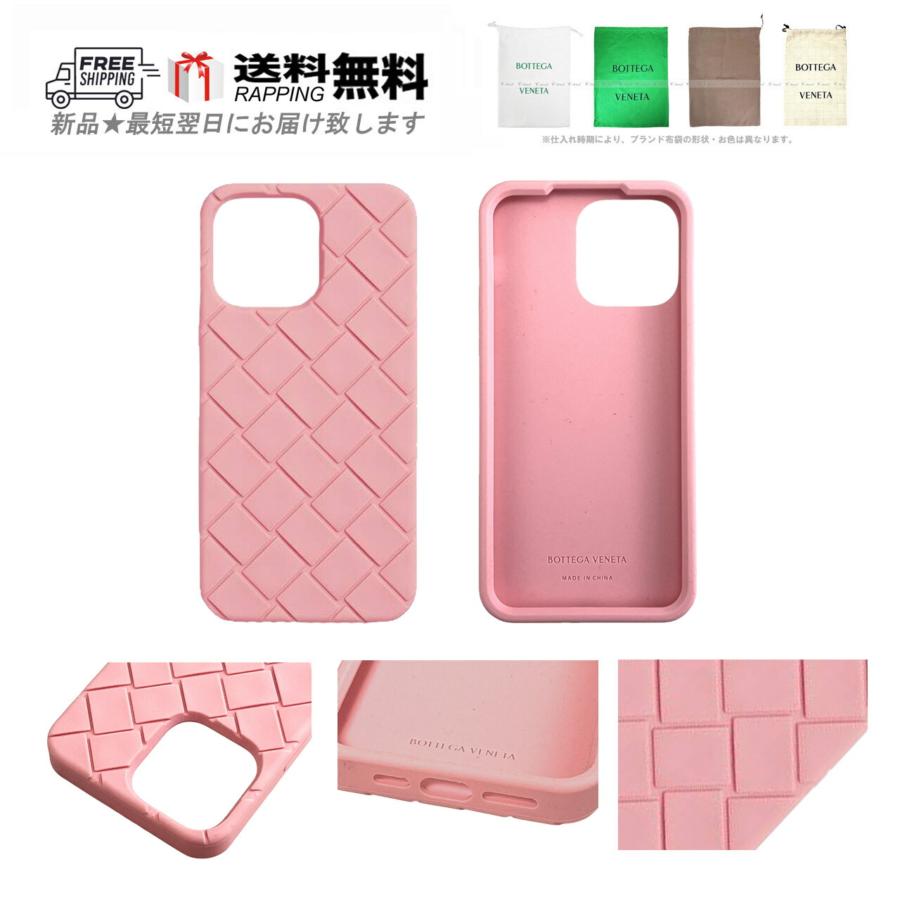 BOTTEGA VENETA 紫 シリコン iPhone13ケース BOTTEGA VENETA 紫