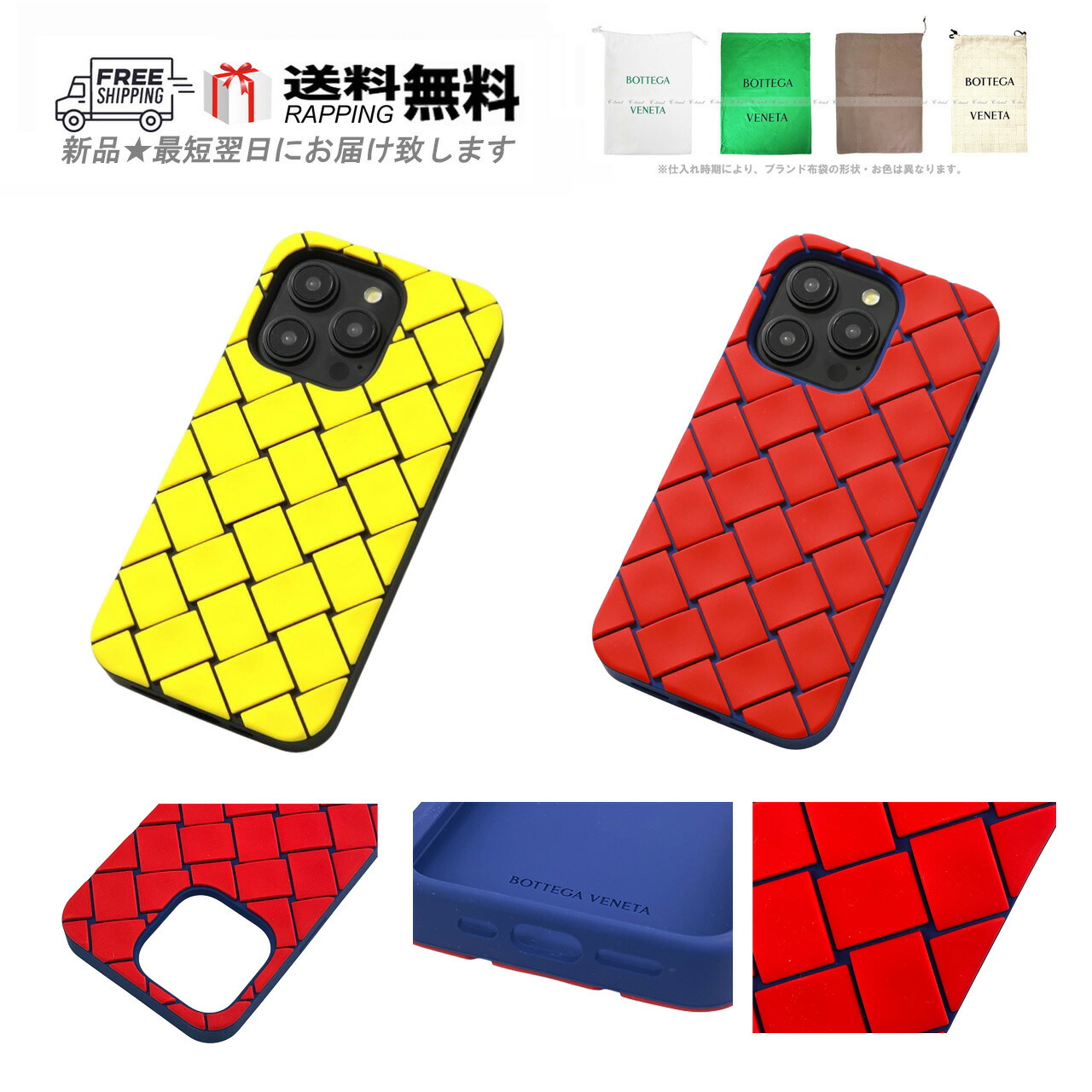 楽天市場】iphone ケース ボッテガ（素材（スマホ・携帯ケース