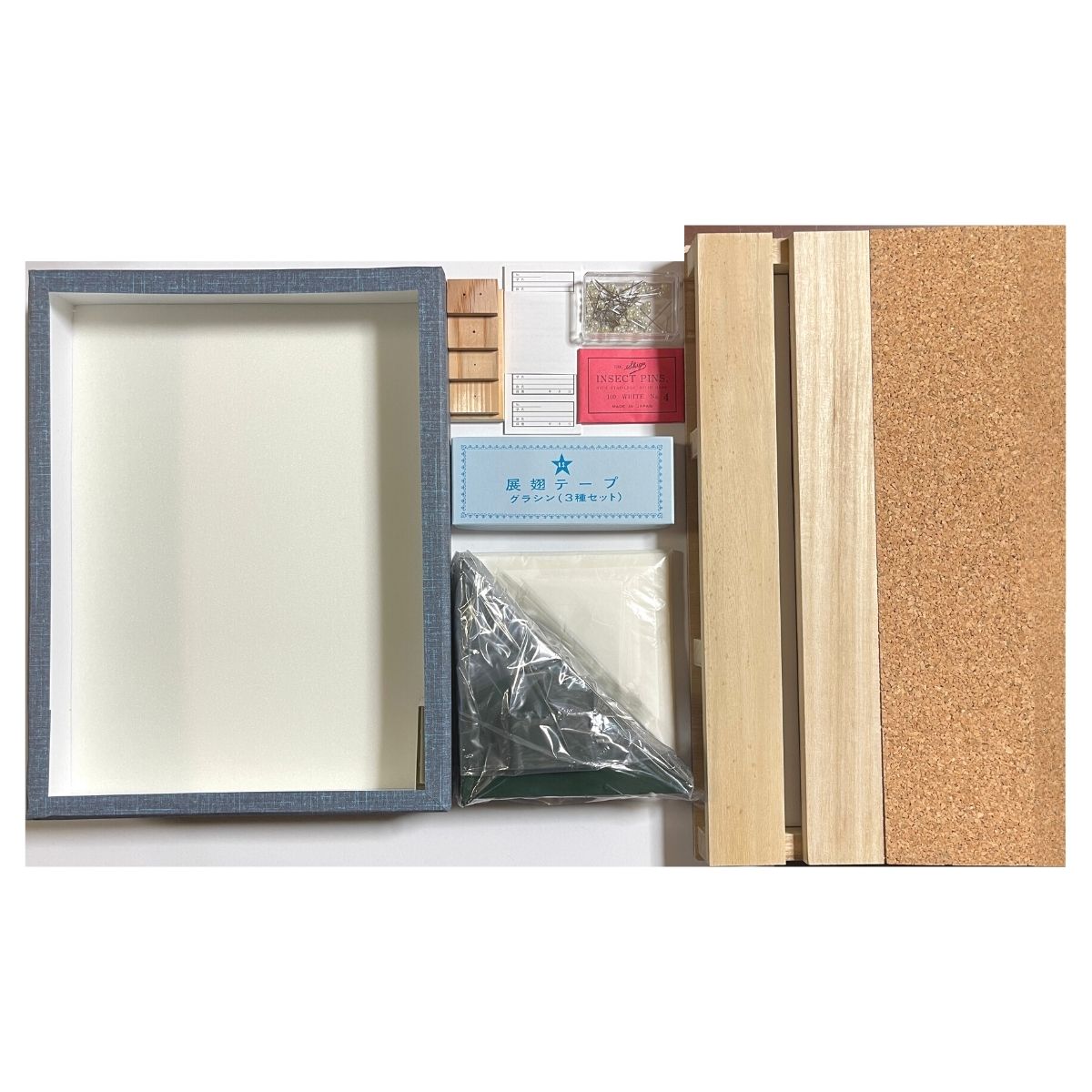 大型ドイツ標本箱(志賀昆虫普及社)、2箱セット 志賀昆虫ドイツ箱 志賀