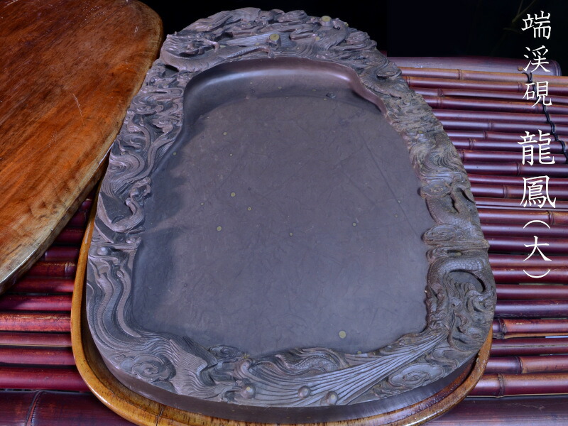 中国 書道具 滑原端渓石 玉泉作 梅木に鳥刻 緑端渓硯