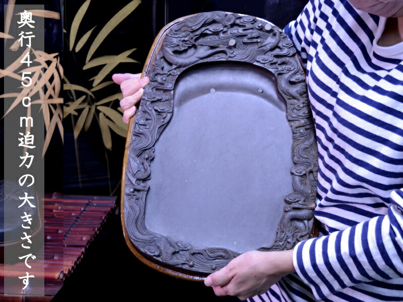 紫端渓硯 中国 硯 唐木箱 文房四宝 中国美術