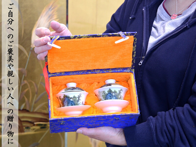 江戸後期手書き蓋付茶碗セット 江戸後期染付丸文と文字図蓋茶碗②薄め