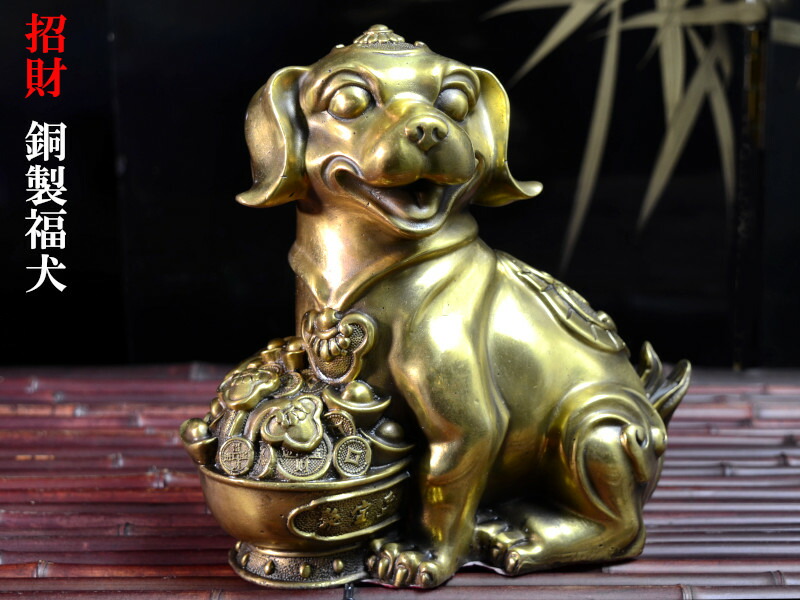 中国宋時代 加彩犬置物 高さ約13.7㎝ 東さ7-1102☆2F 中国宋時代 加彩