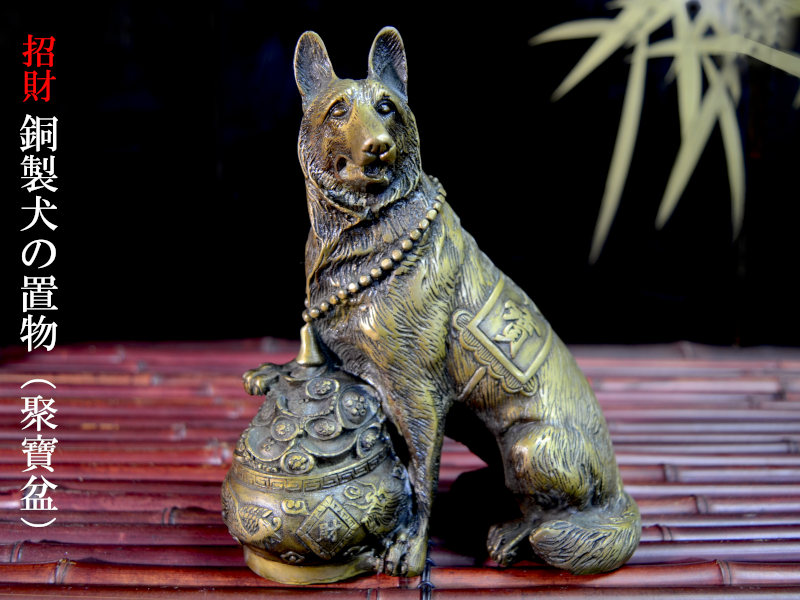 中国宋時代 加彩犬置物 高さ約13.7㎝ 東さ7-1102☆2F 中国宋時代 加彩