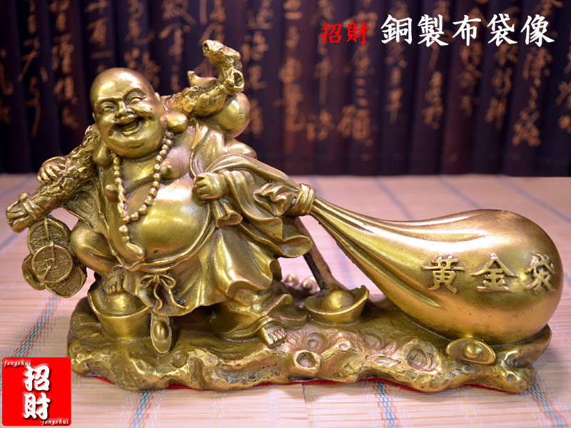 楽天市場】布袋様 置物 仏像 銅製招財布袋（黄金袋） 宝くじ : 中国