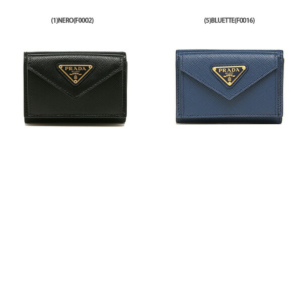 楽天市場】プラダ 三つ折り財布 ミニ財布 レディース PRADA 1MH021 QHH