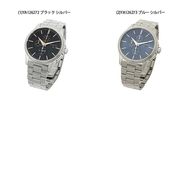 GUCCI 時計 3Pダイヤ Gフレームコレクションブランド ステンレス