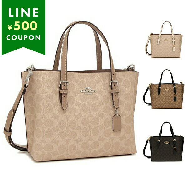 楽天市場】コーチ アウトレット トートバッグ モリー トート バッグ 25