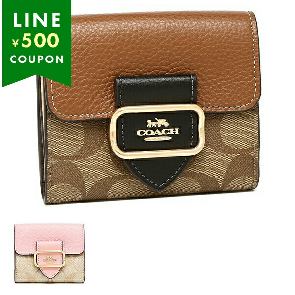 楽天市場】コーチ アウトレット 二つ折り財布 シグネチャー ミニ財布