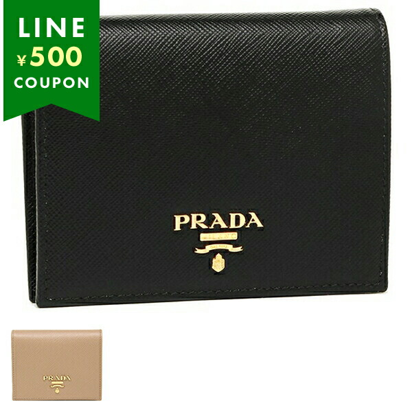 楽天市場】プラダ 二つ折り財布 財布 サフィアーノミニ財布 レディース