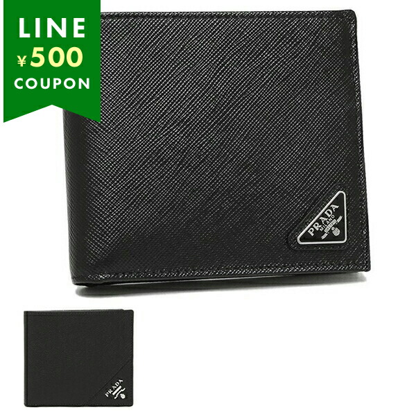 楽天市場】プラダ 二つ折り財布 サフィアーノ メンズ PRADA 2MO738 QHH
