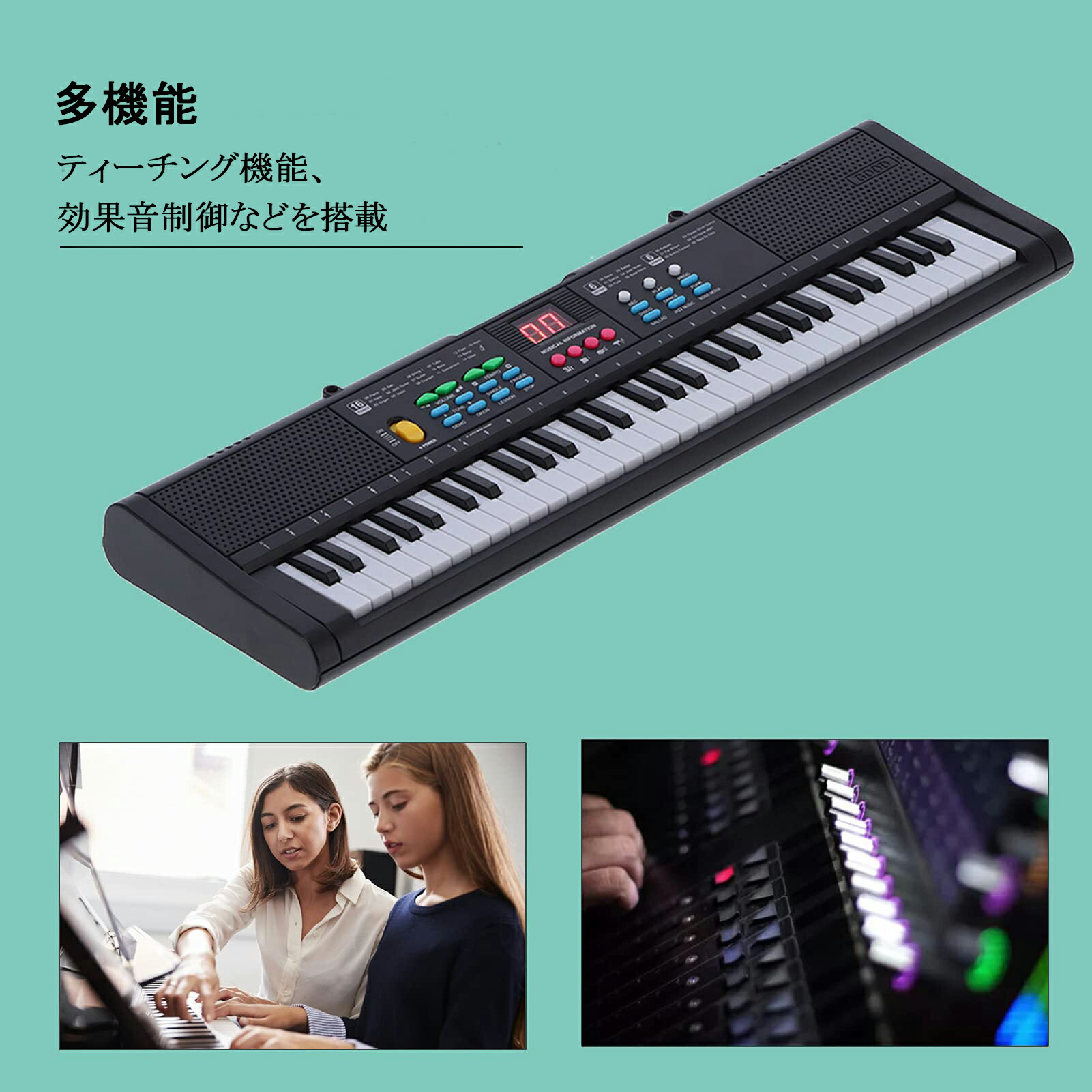楽天市場】【☆マラソンセール☆全品10%OFF】キーボード ピアノ 電子