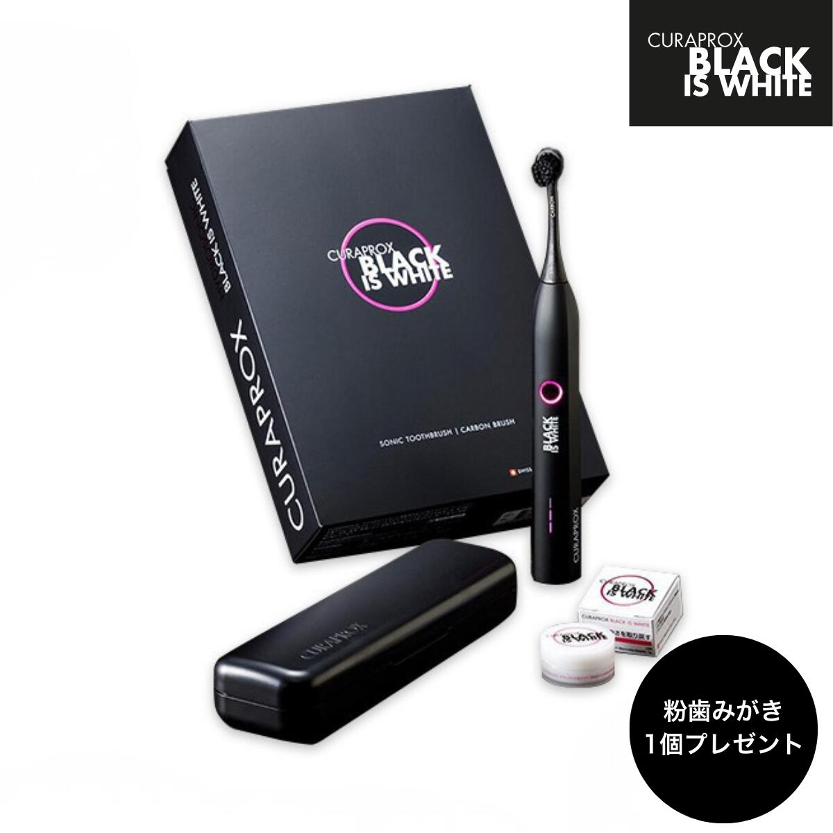 楽天市場】クラプロックス 音波式電動歯ブラシ ブラックイズホワイト