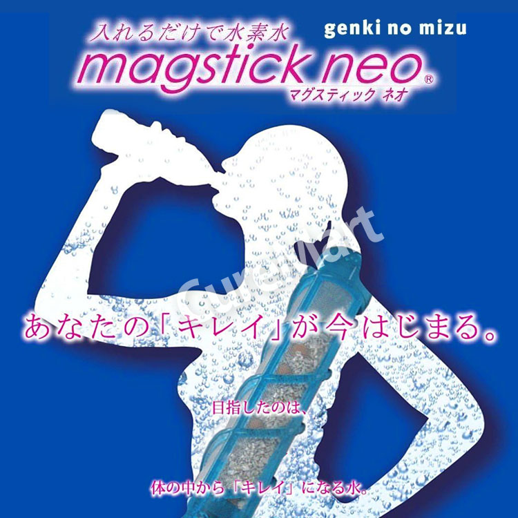 楽天市場】【おまけ付】マグスティック ネオ 6本セット 取っ手付 [+