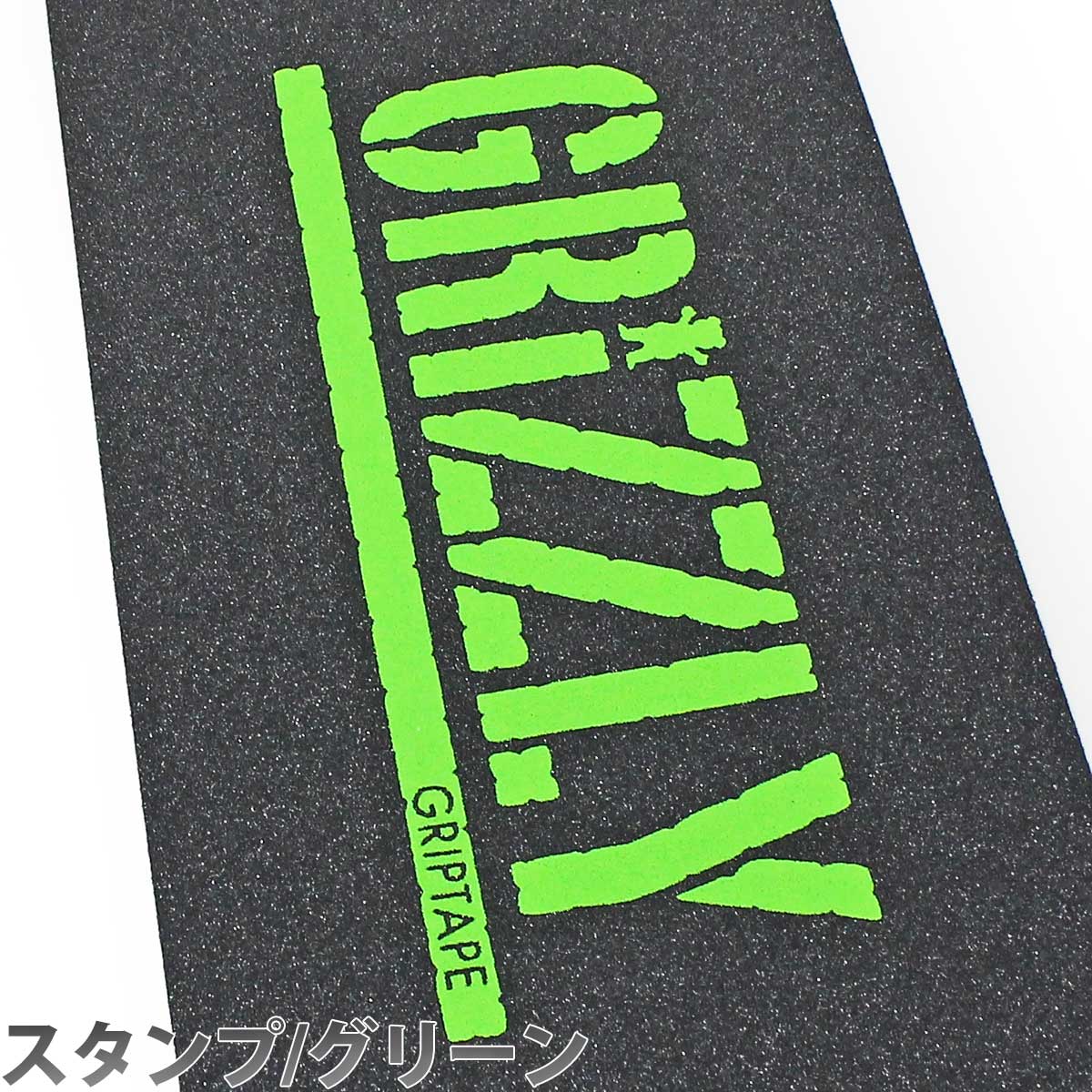 楽天市場】グリズリー スケボー デッキテープ 9x33インチ Grizzly