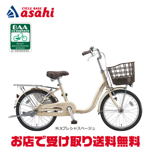 楽天市場】15日最大1800円OFFクーポンあり【2/2〜3/11限定 全品P3倍