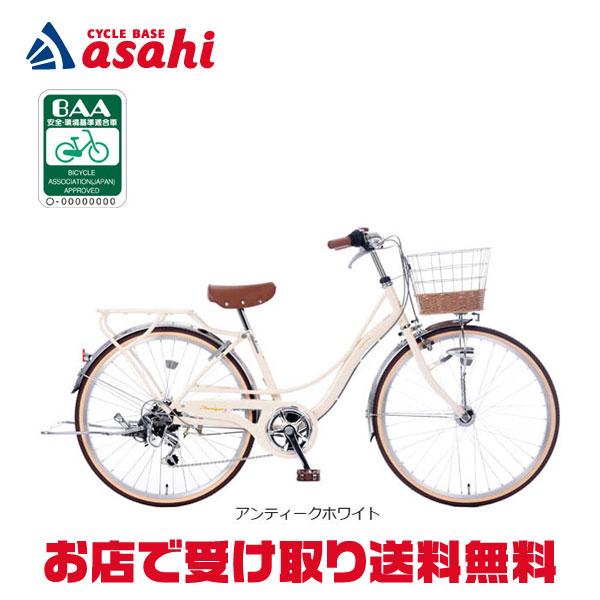 楽天市場】15日最大1800円OFFクーポンあり【2/2〜3/11限定 全品P3倍