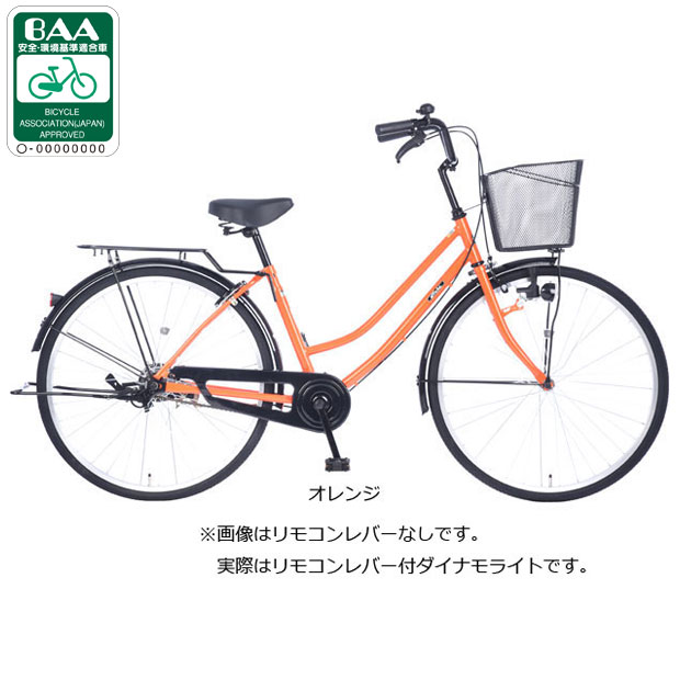 引き取り限定)シルバー シティサイクル 前面バスケット付き