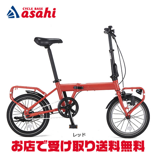297 emergency E-BIKE 16インチ 折りたたみ オレンジボディー