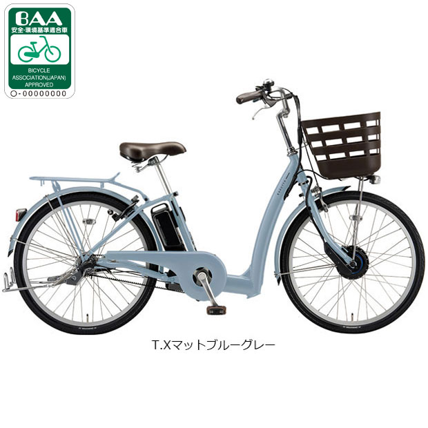 9】電動自転車 ブリヂストン Assista ブルーグリーン系 電動自転車