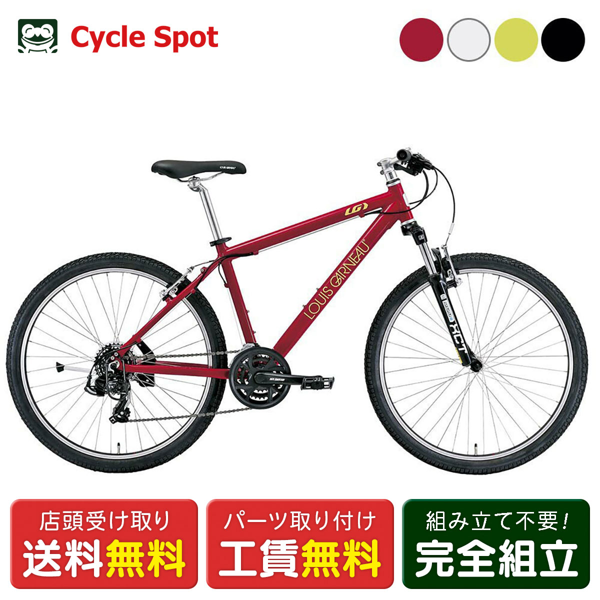 楽天市場】MTB マウンテンバイク スポーツ自転車 ルイガノ GRIND8.0