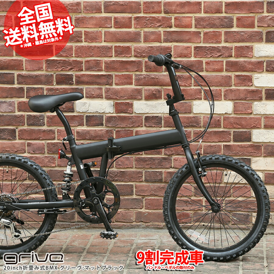 即乘】RUPTION レトロ風 BMX キッズ自転車 ミニベロ 小径車 20吋 BMX風