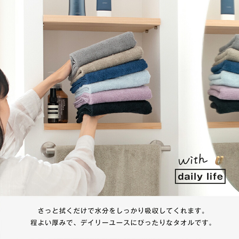 楽天市場】今治タオル フェイスタオル 6枚セット with タオル 送料無料