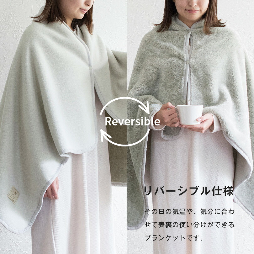 楽天市場】【訳ありB品アウトレット】ひざ掛け ブランケット フラン