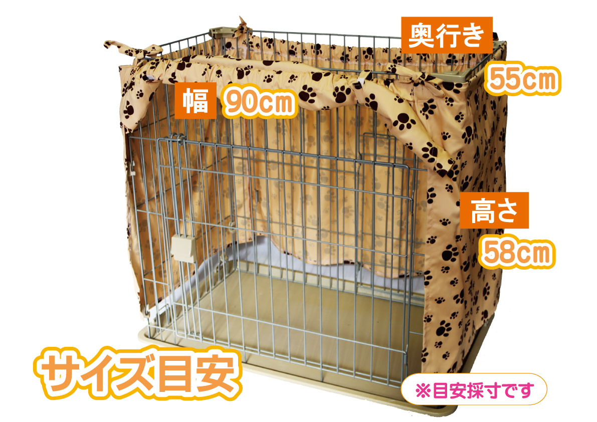 楽天市場】【様々なケージに対応】ペットケージカバー サークルカバー