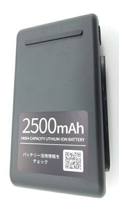 楽天市場】シャープ 純正 掃除機用 バッテリー BY-7SC25 ( BY-7SB25