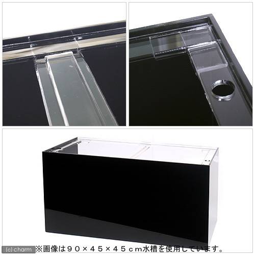 楽天市場】メーカー直送 （受注生産）水槽 アクリル水槽4面ブラック