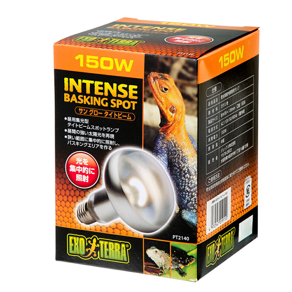 楽天市場】GEX エキゾテラ 昼用集光型 サングロー タイトビームバス