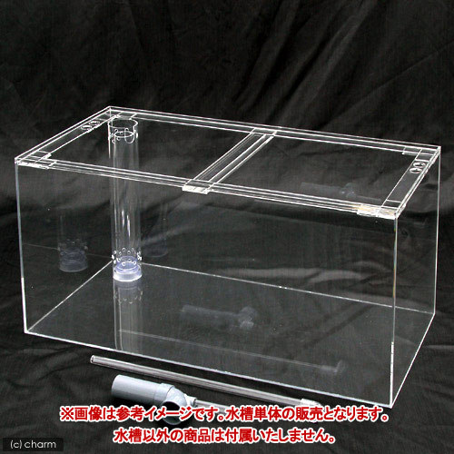 アクリル水槽 90×60×60 熱帯魚