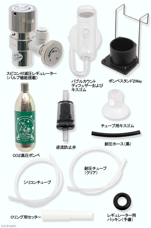 自作CO2添加装置セット ステンレスボンベ レギュレーター付き 自動で