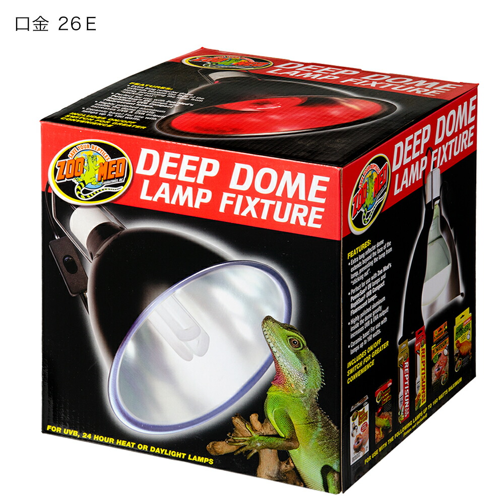 爬虫類 各種UVランプ 保温ランプセット 未使用 ジャンク品扱い 爬虫類