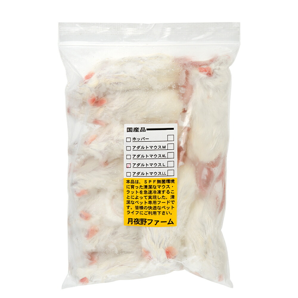 キャッツ様専用冷凍ラット20匹 【公式通販】
