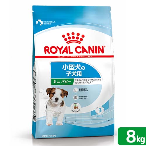 送料込ロイヤルカナン柴犬用ドッグフード 8kg x2 ROYAL CANIN