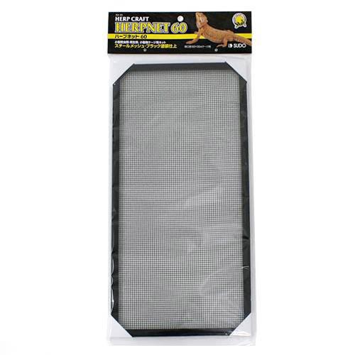 楽天市場】スドー ハープクラフト ハープネット60 爬虫類両生類