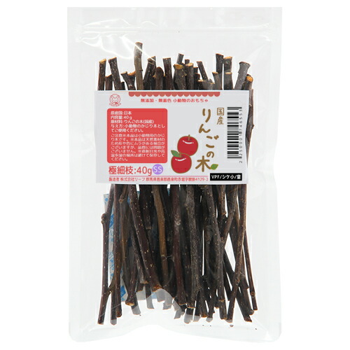 楽天市場】かじり木 国産 りんごの木 極細枝 40g 小動物 おもちゃ