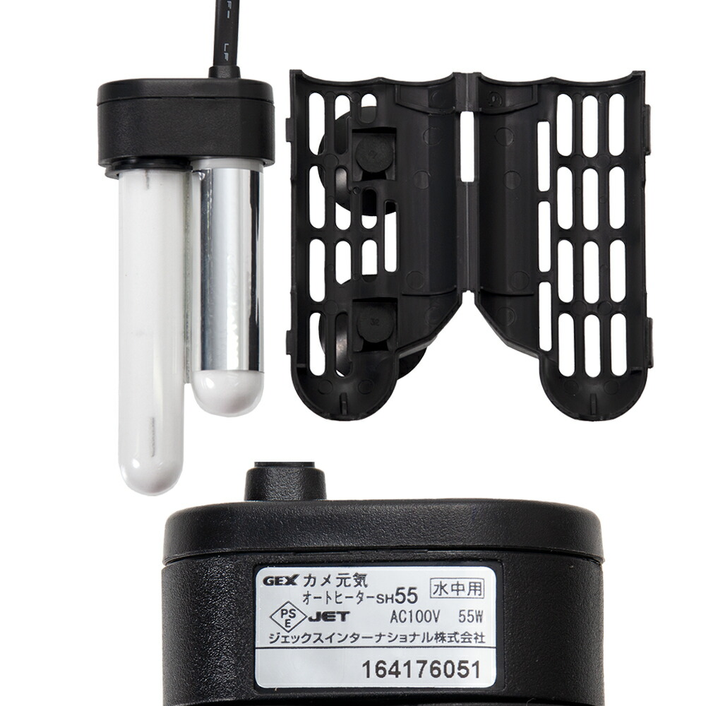 GEX カメの冬越しセット 【公式通販】