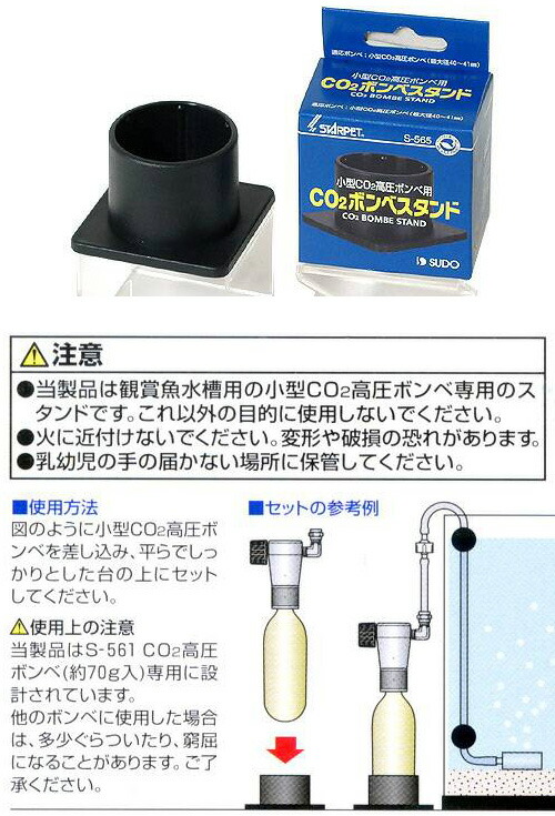楽天市場】Leaf CO2 ボンベ 74g 3本セット＋CO2ボンベ