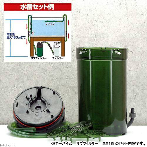 楽天市場】外部フィルター エーハイム クラシックフィルター